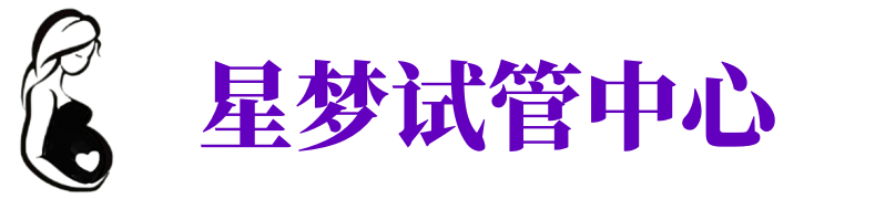 嘉峪关供卵机构_嘉峪关助孕公司_嘉峪关供卵联系方式